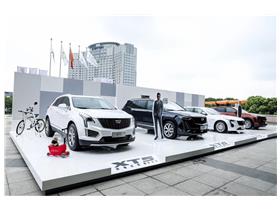 金华凯迪汽车销售服务——凯迪拉克上汽通用4S店联系信息