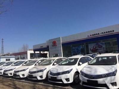 盘锦利星丰田汽车 专业服务，信赖之选