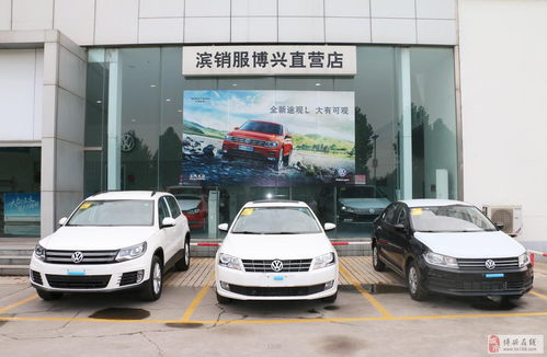 博兴县众合汽车销售服务 品质服务驱动汽车销售新体验