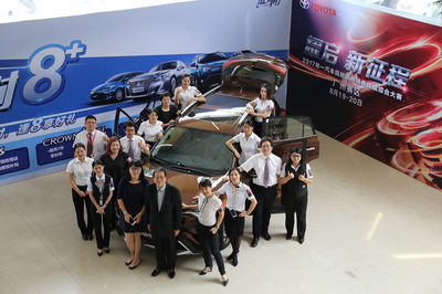 2017年一汽丰田销售技能综合大赛（广州赛区）圆满落幕，专业与热情点燃汽车销售新篇章